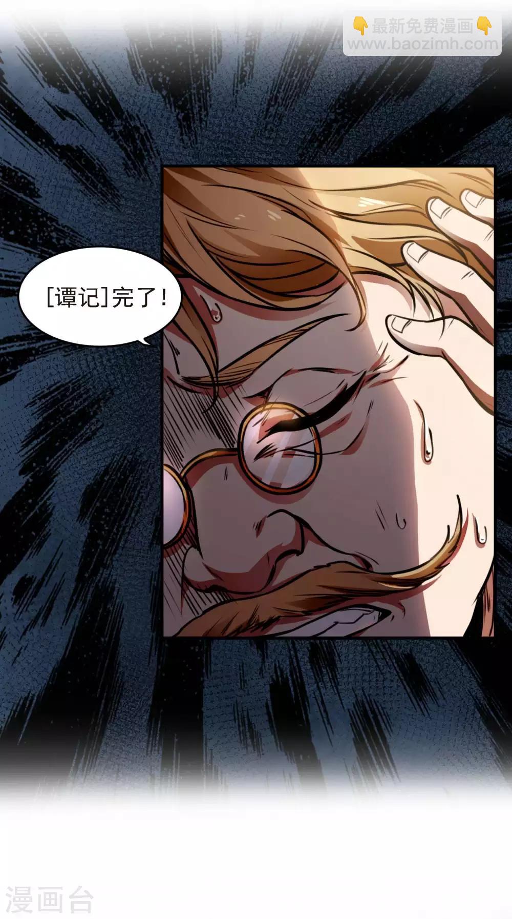 第11话 玉中玉34