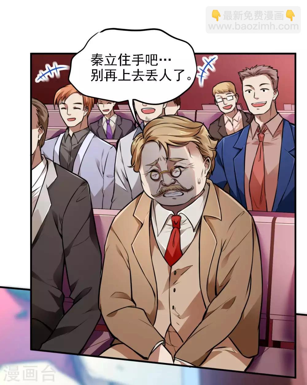 第11话 玉中玉36