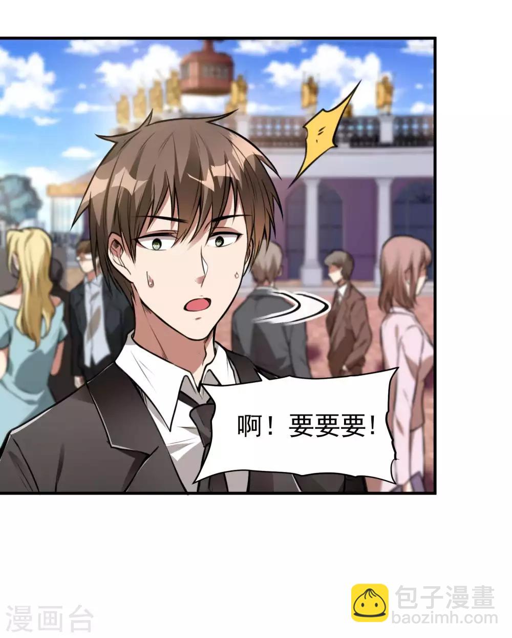 第11话 玉中玉4