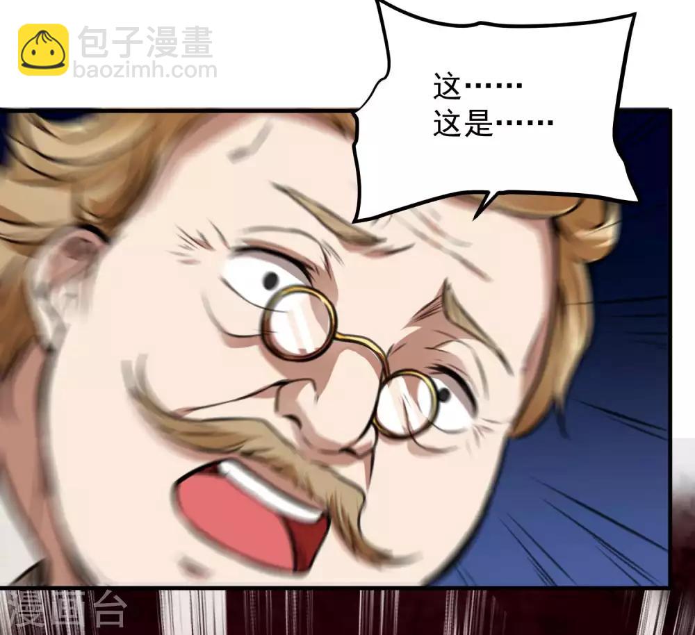 第11话 玉中玉42