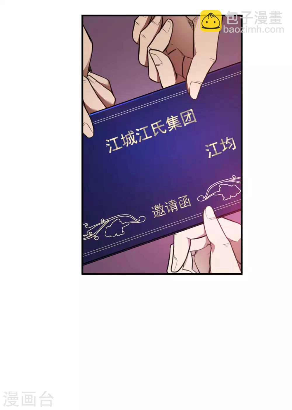 第12话 奇怪的玉枕16