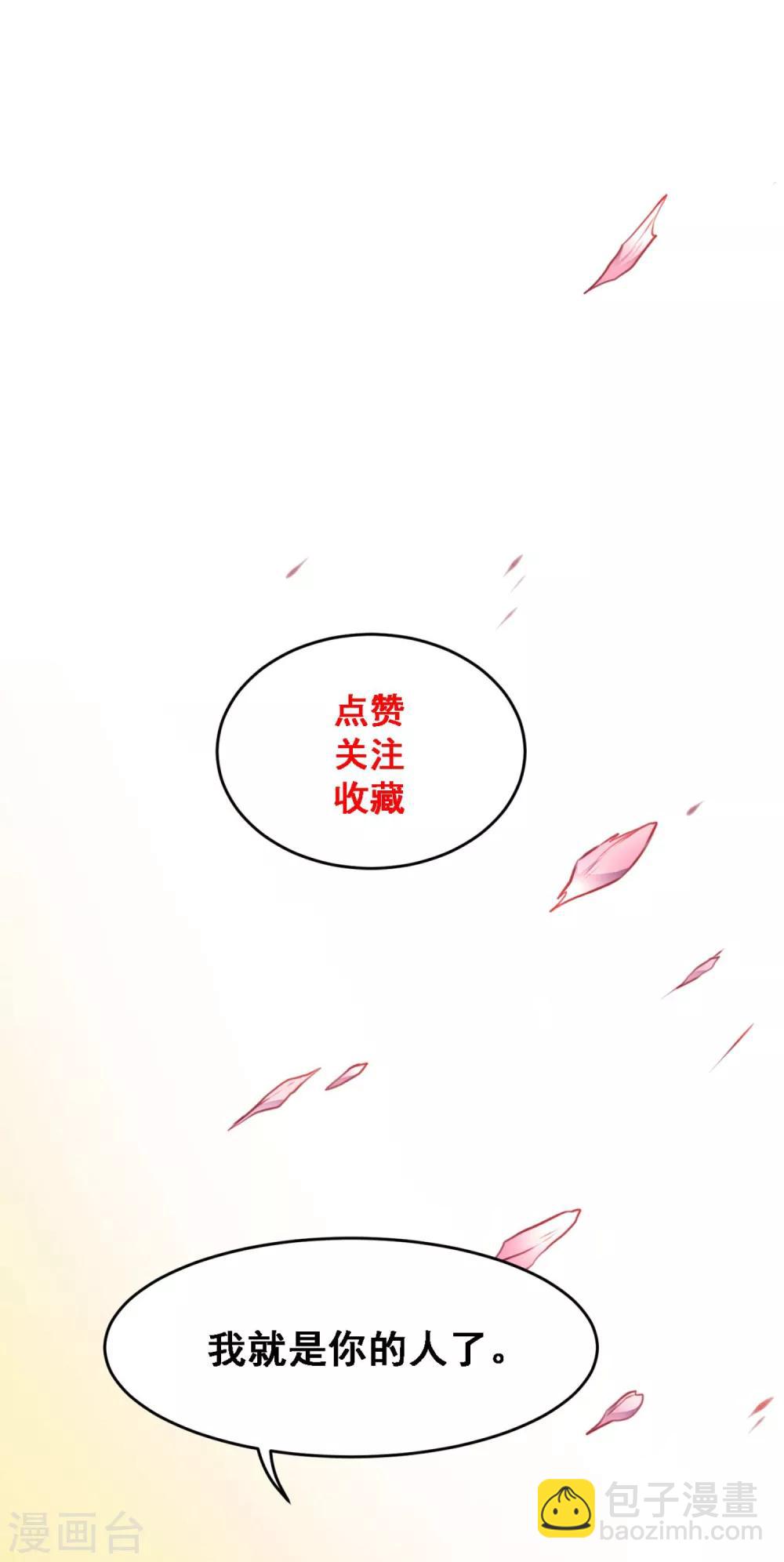 第14话 下三滥的手段60