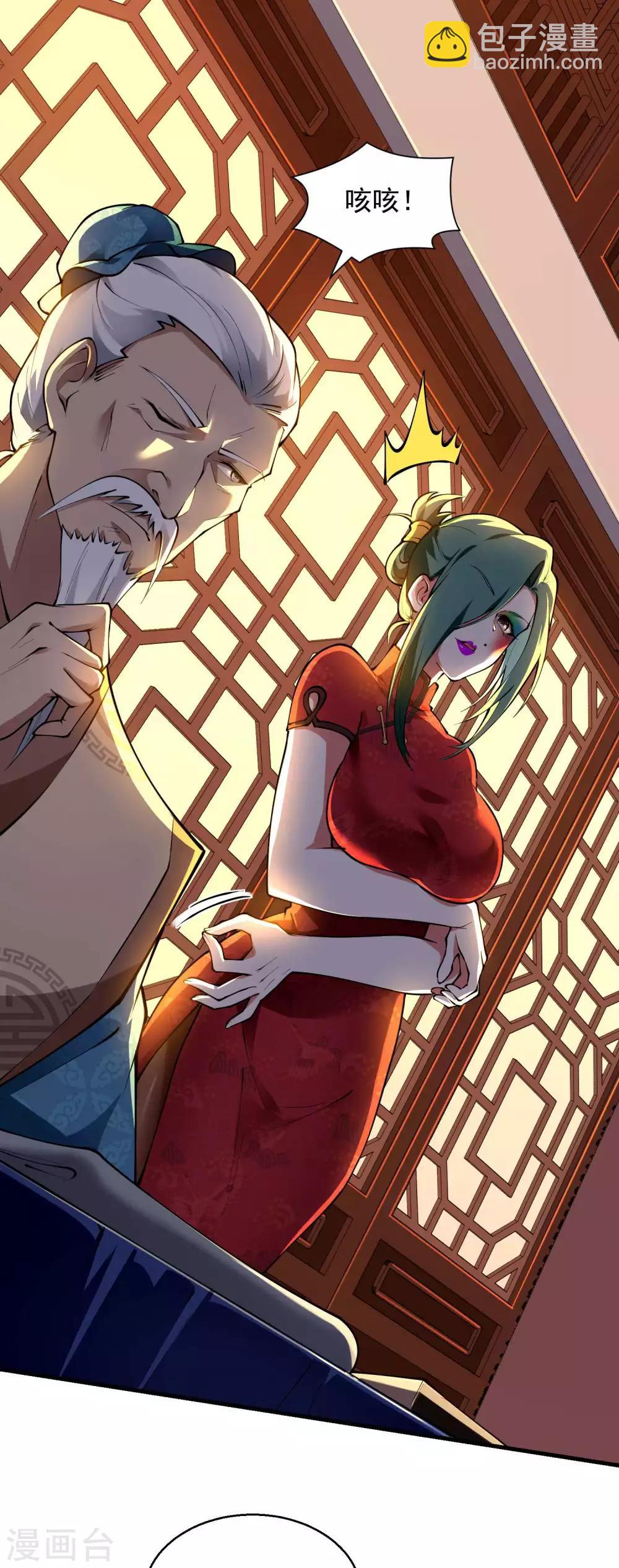第14话 下三滥的手段8
