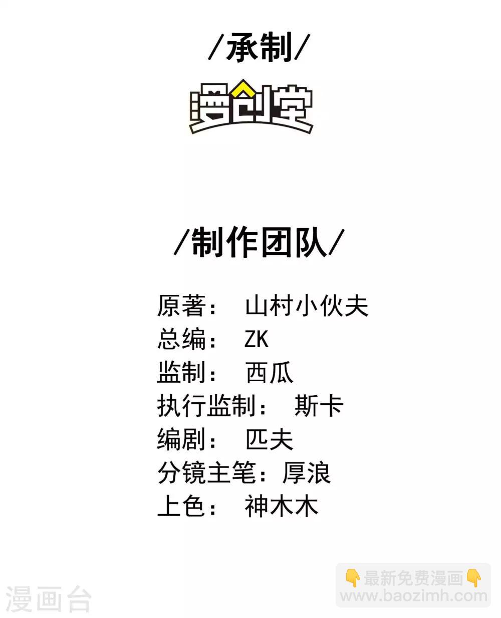 第15话 大人全都要1