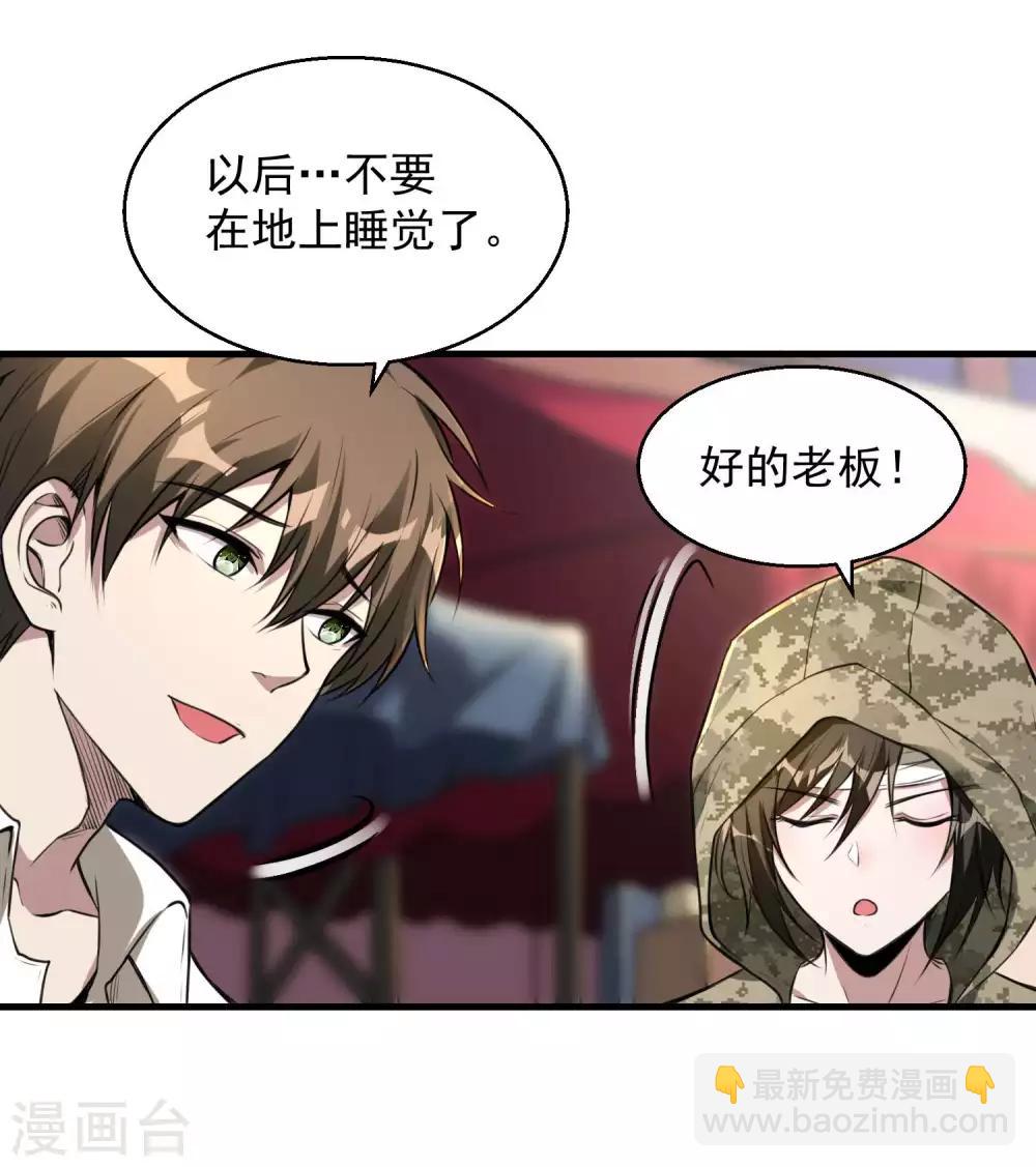 第15话 大人全都要11