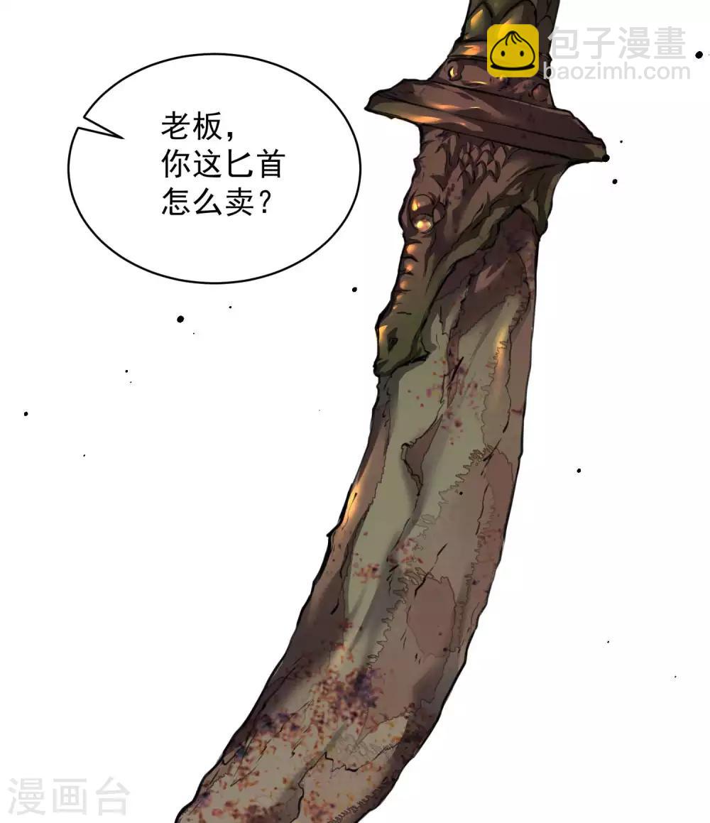 第15话 大人全都要14