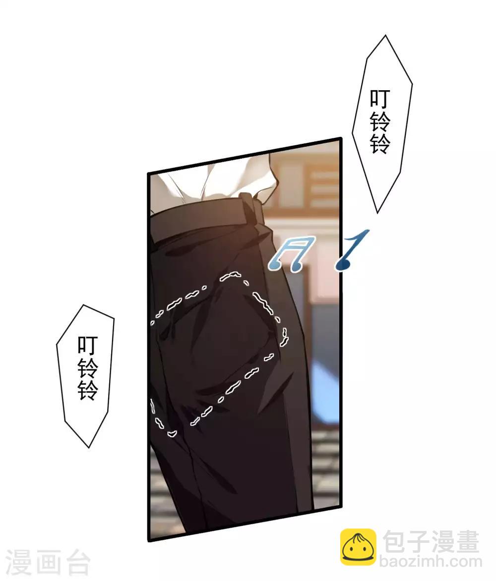 第15话 大人全都要24