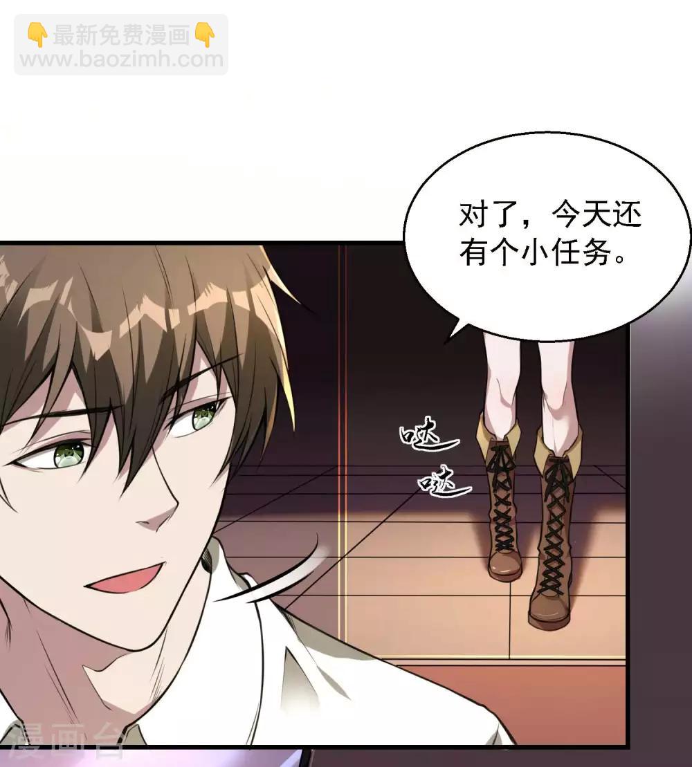 第15话 大人全都要3