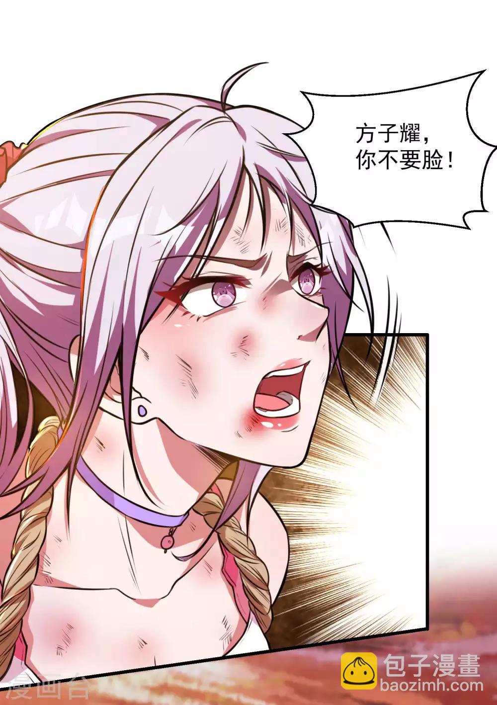 第15话 大人全都要36