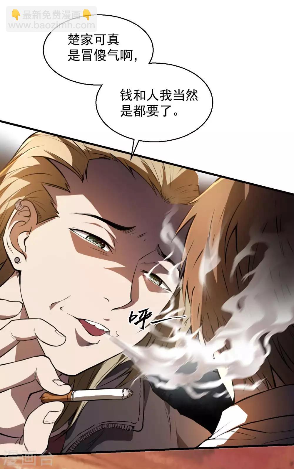 第15话 大人全都要51