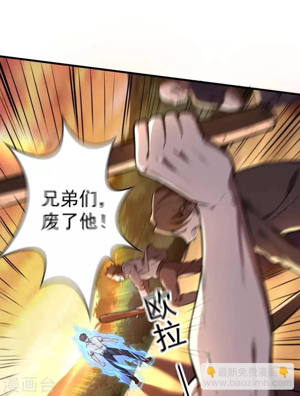 第15话 大人全都要57