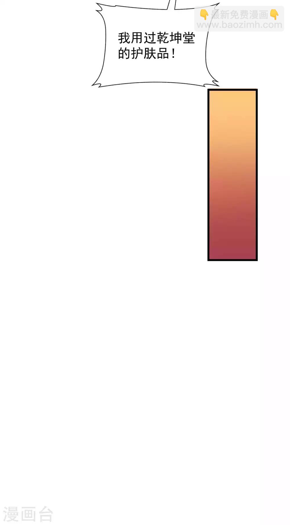 第17话 气抖冷16