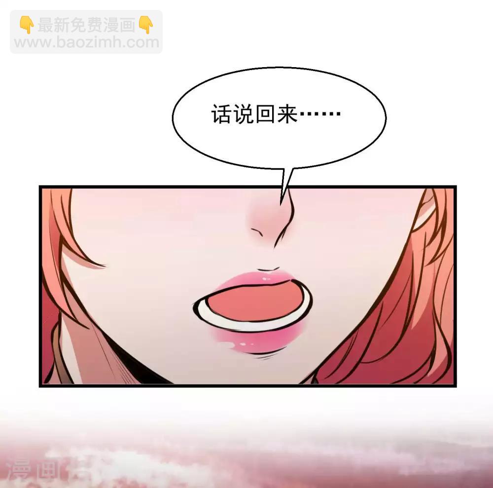 第17话 气抖冷21