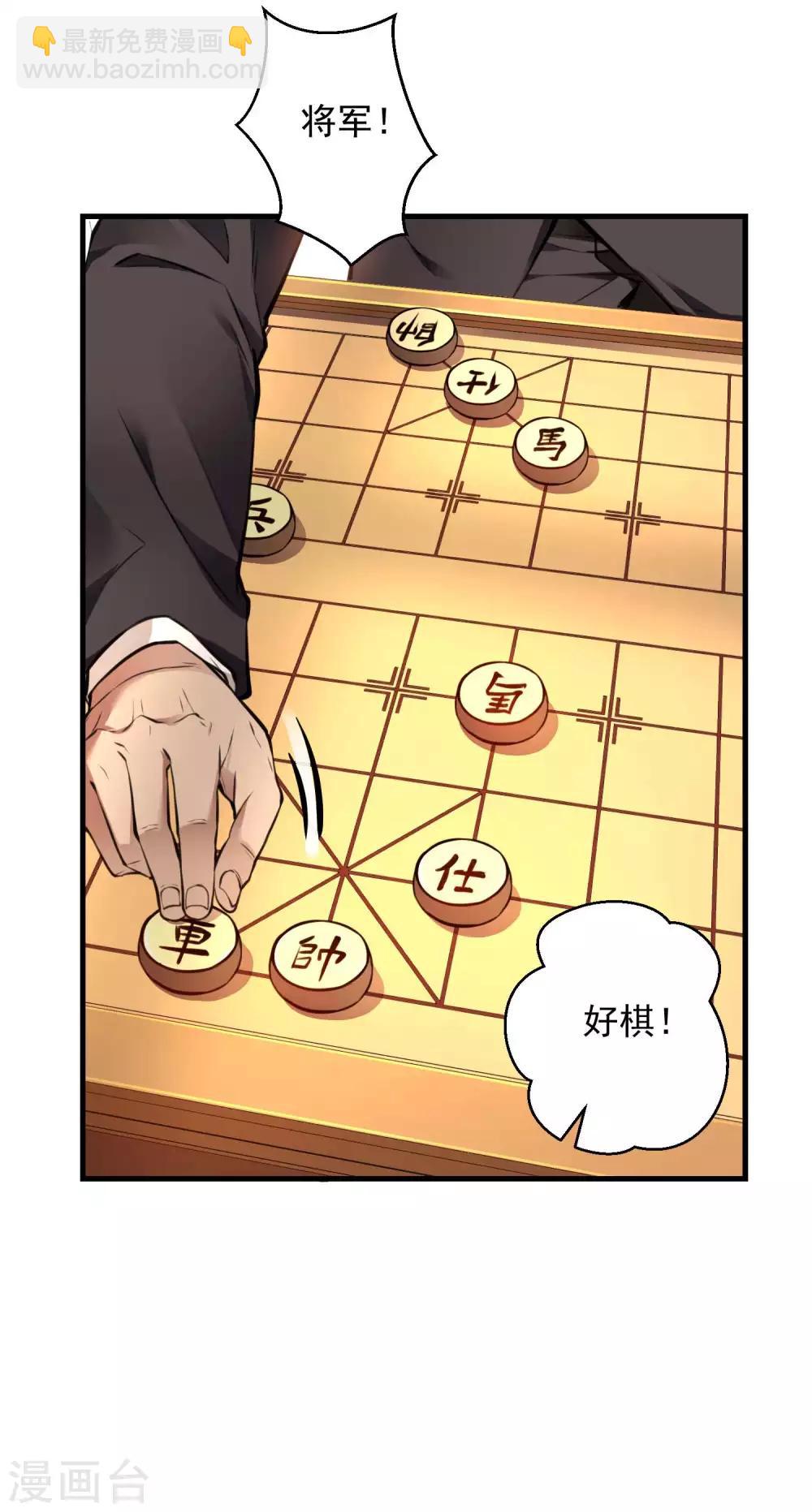 第17话 气抖冷35