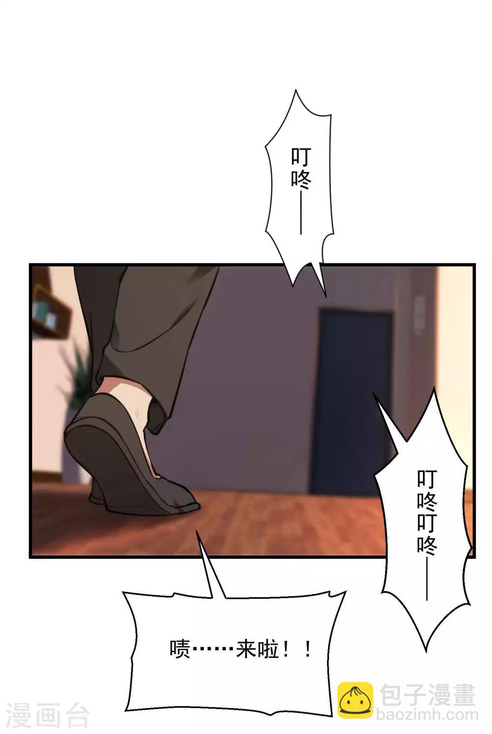 第17话 气抖冷40