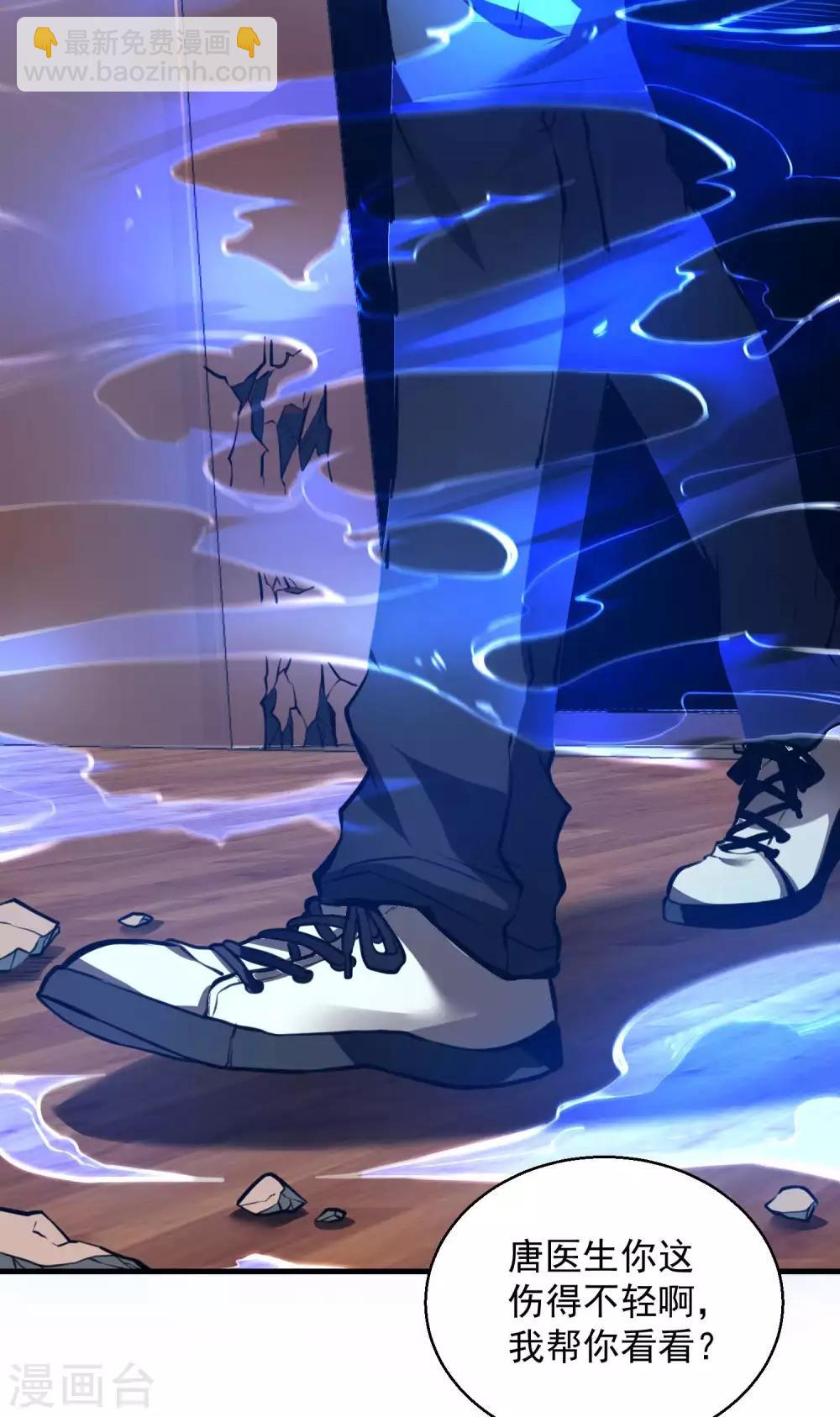 第17话 气抖冷45