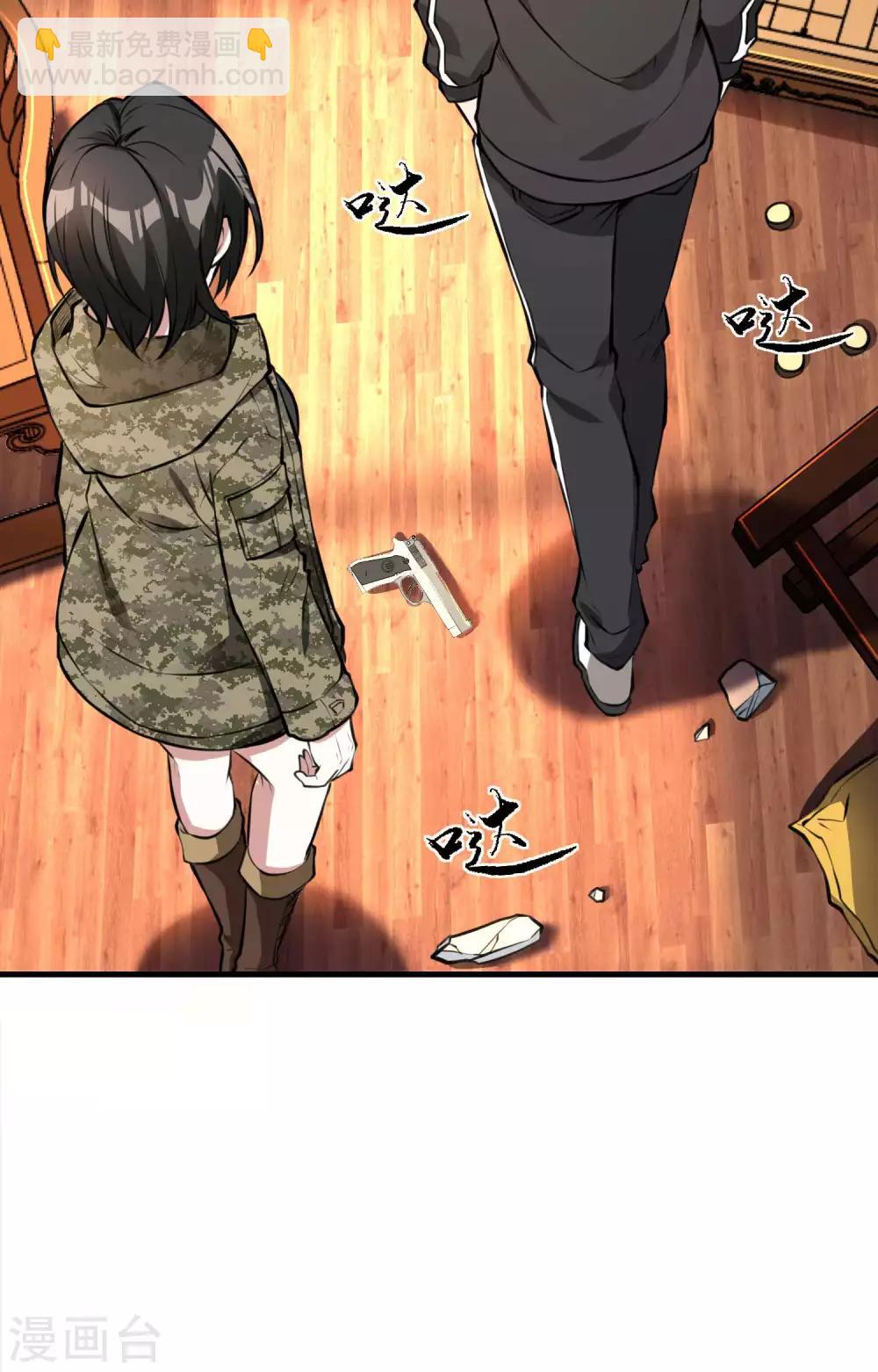 第17话 气抖冷62