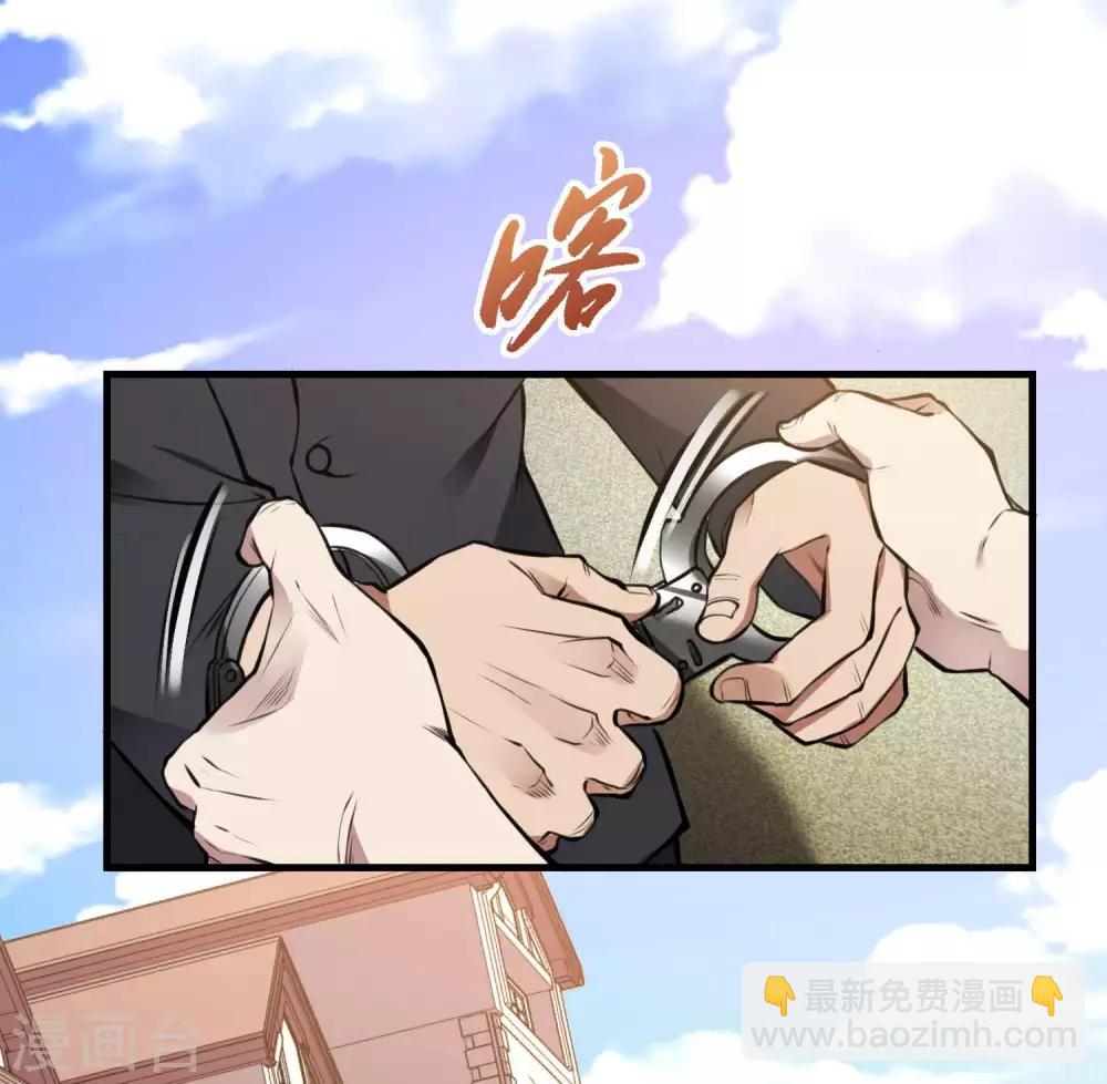 第17话 气抖冷65