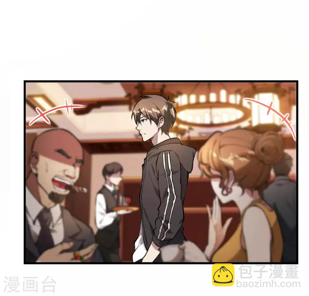 第17话 气抖冷72