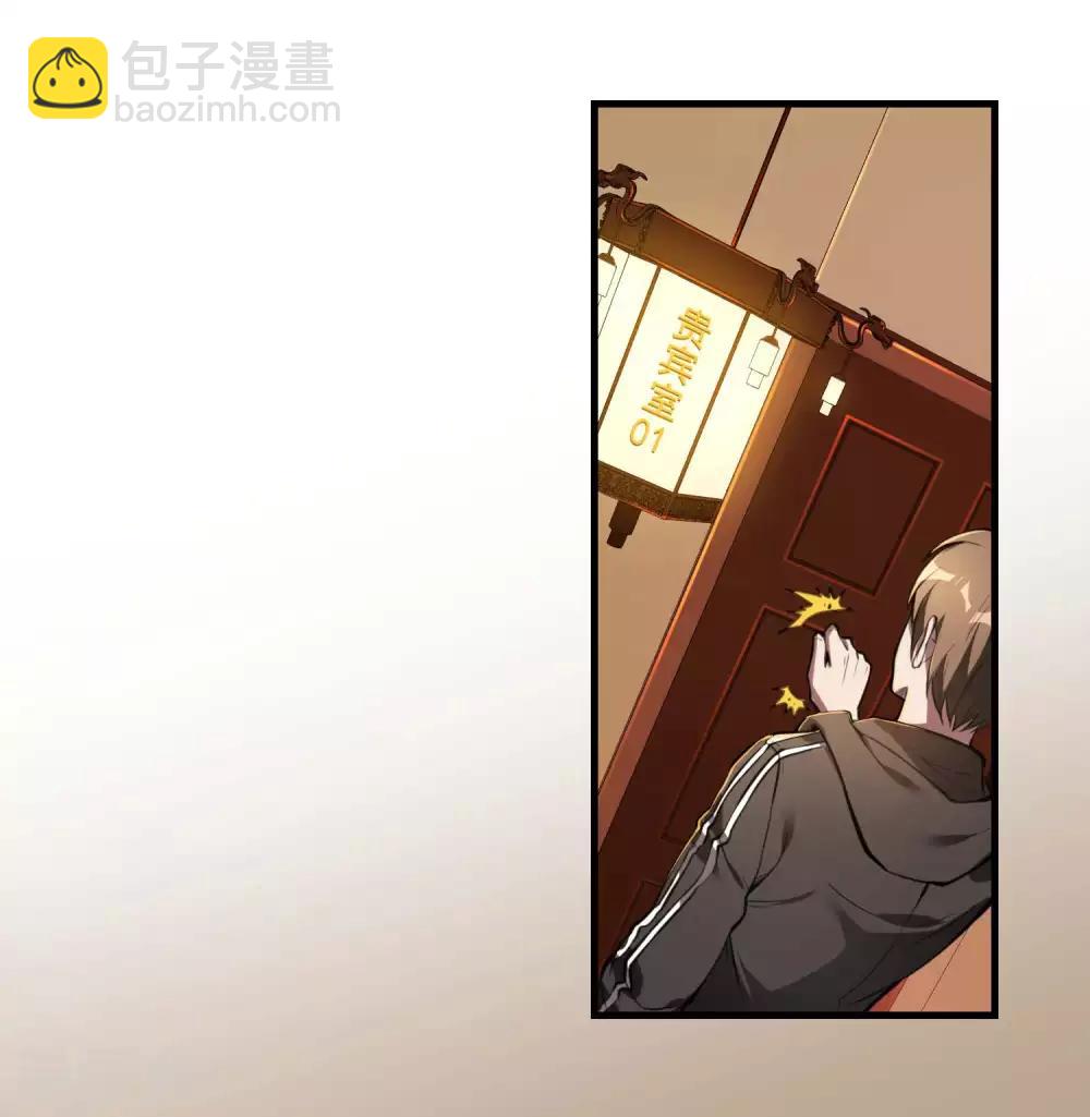 第17话 气抖冷73