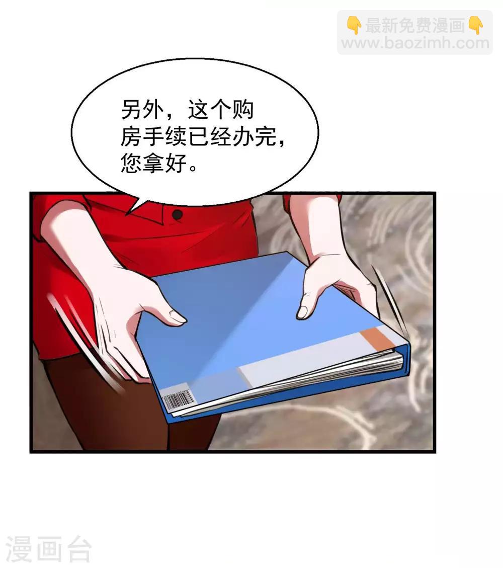 第17话 气抖冷76