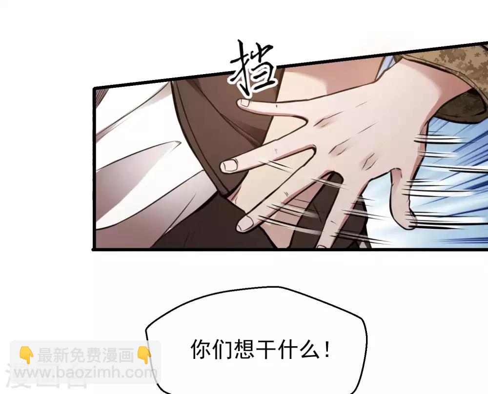 第17话 气抖冷8