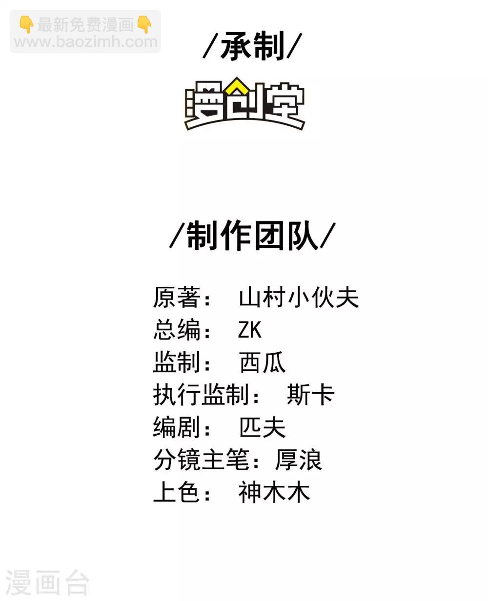 第18话 血玉的秘密1