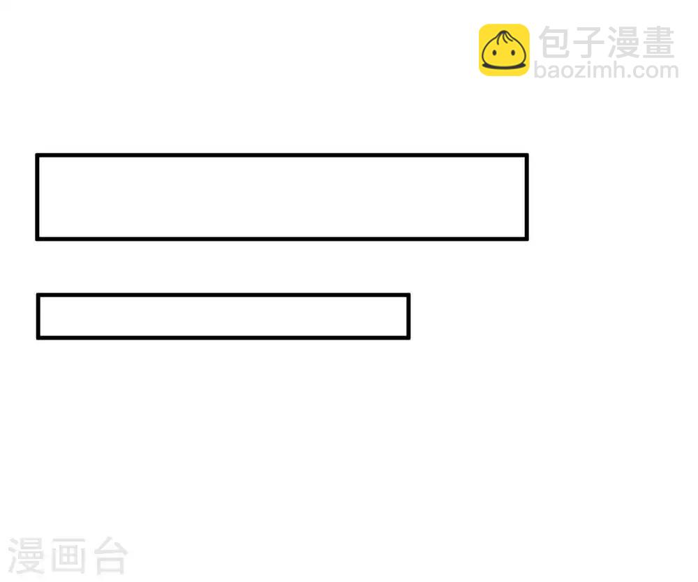 第18话 血玉的秘密31