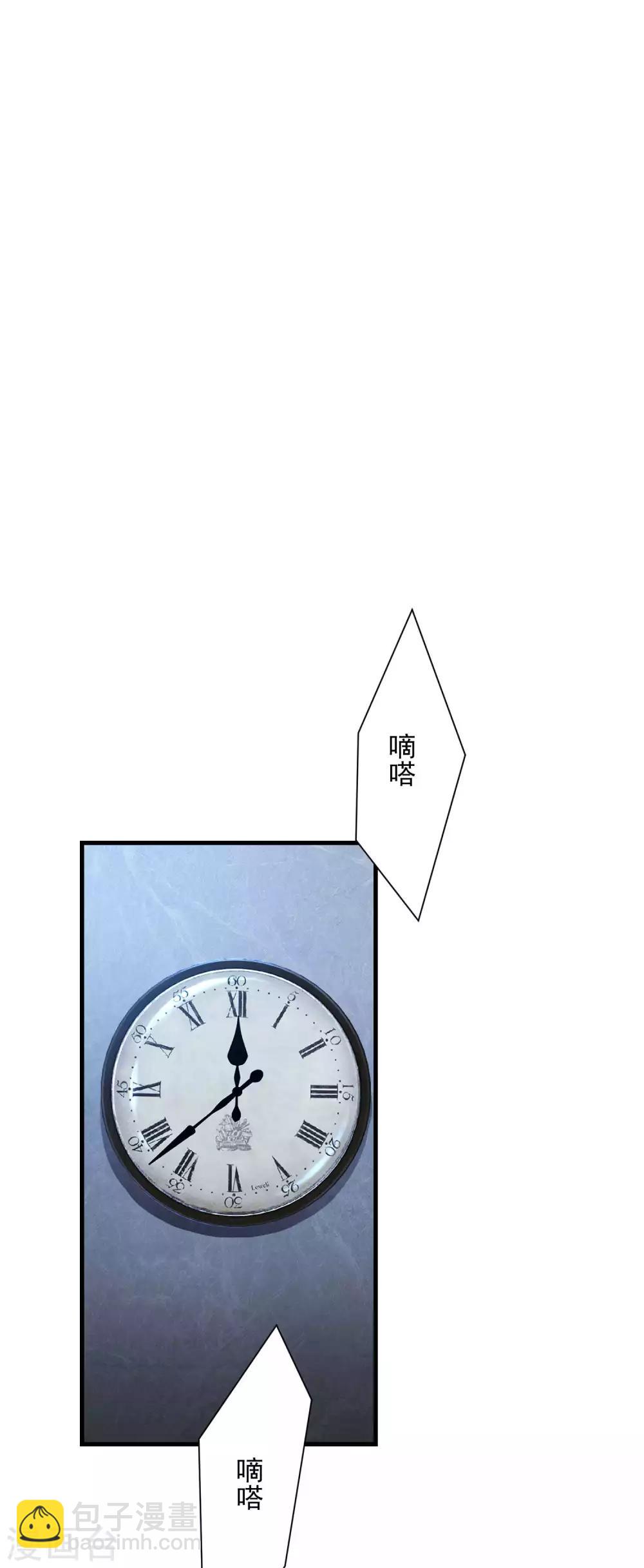 第18话 血玉的秘密34