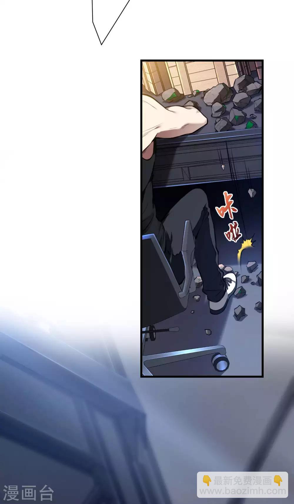 第18话 血玉的秘密35