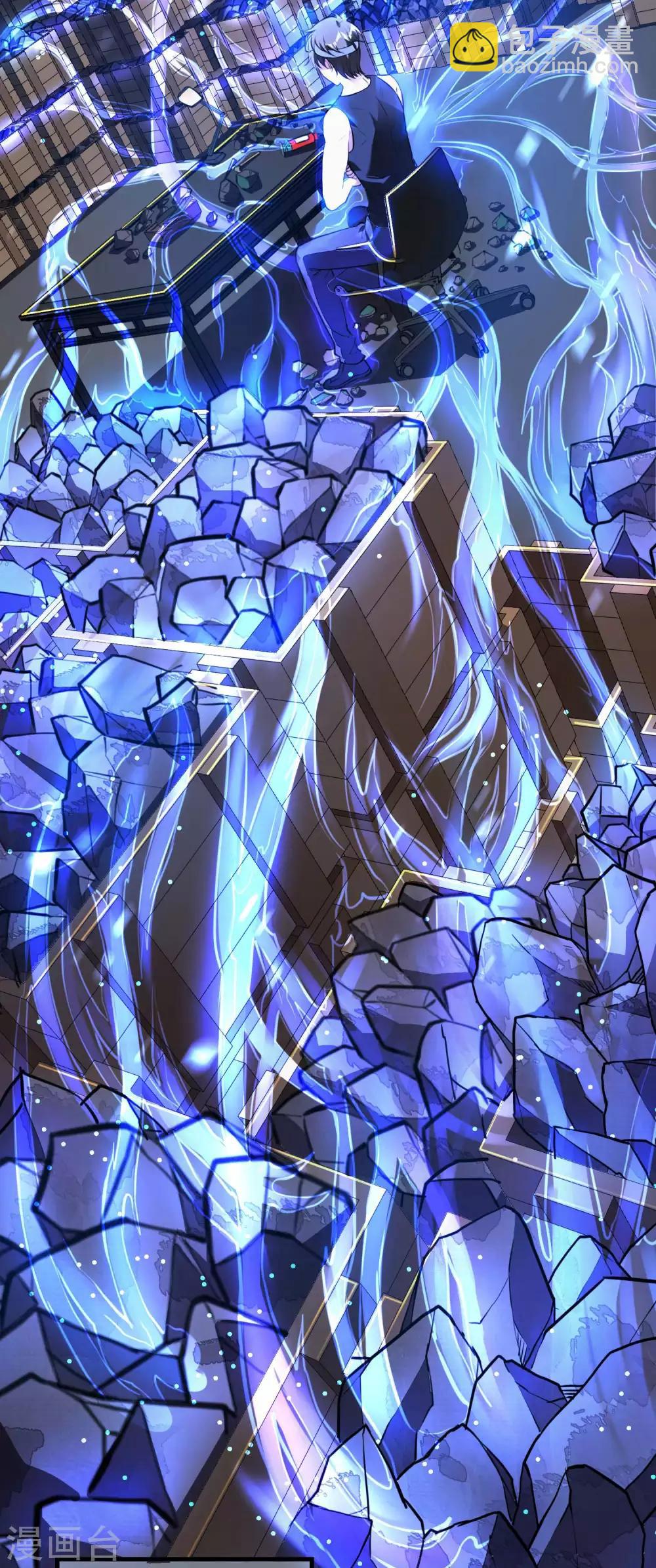 第18话 血玉的秘密45