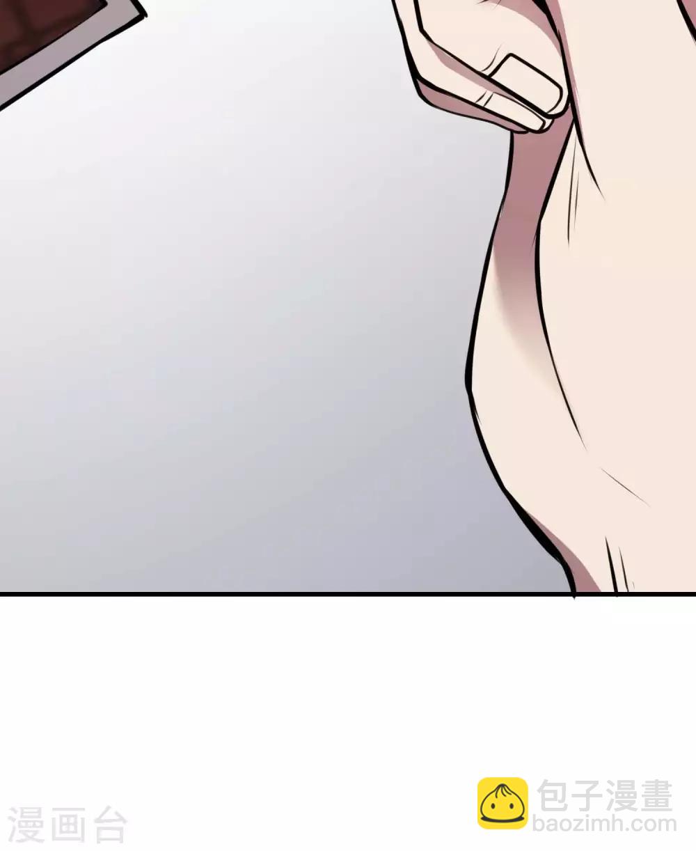 第18话 血玉的秘密66