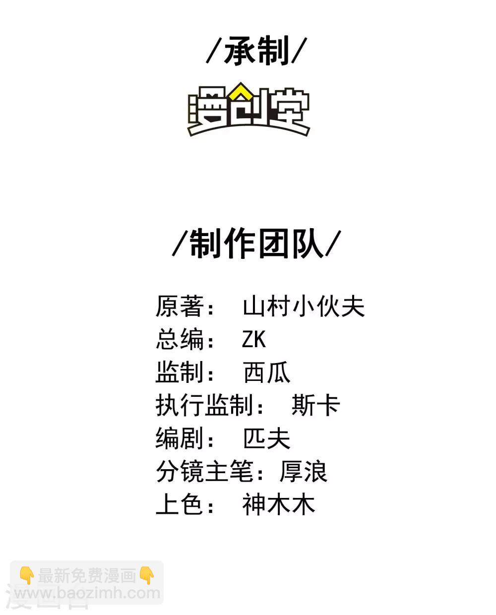 第21话 七枚铜板1