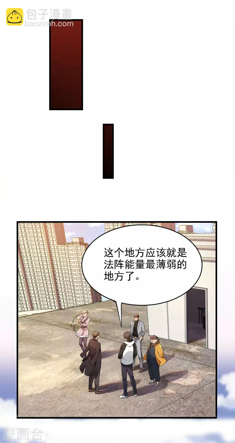 第21话 七枚铜板20
