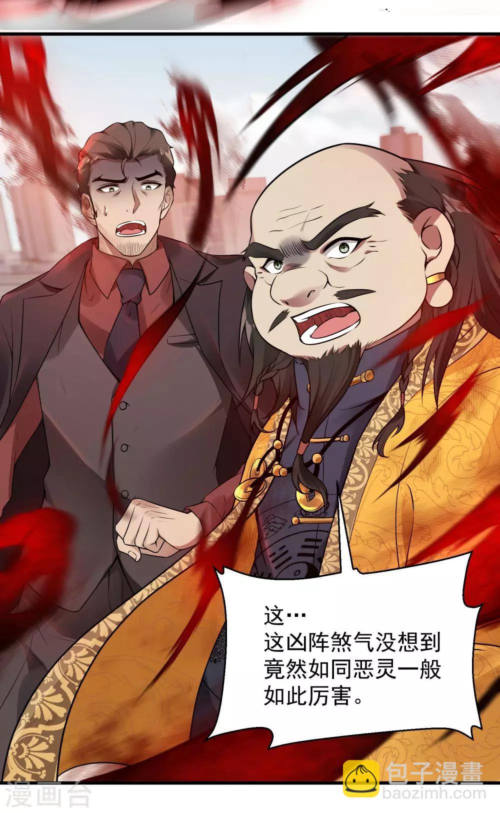 第21话 七枚铜板26
