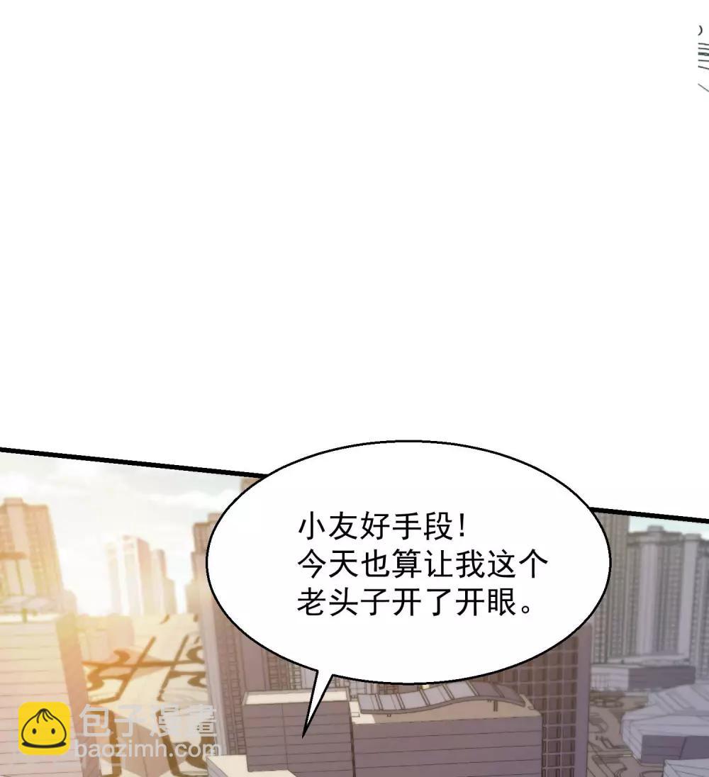第21话 七枚铜板34