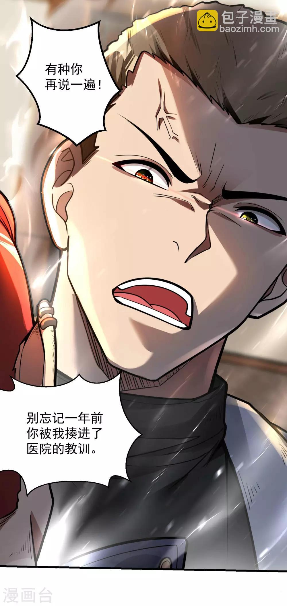 第21话 七枚铜板48