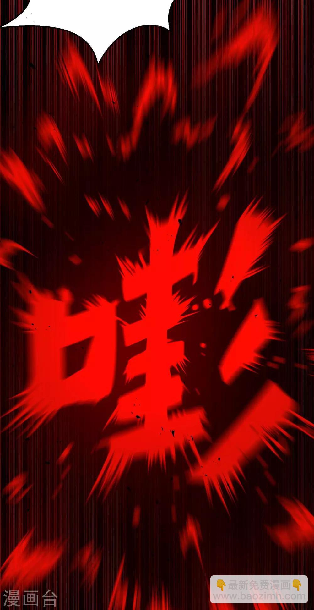 第21话 七枚铜板63