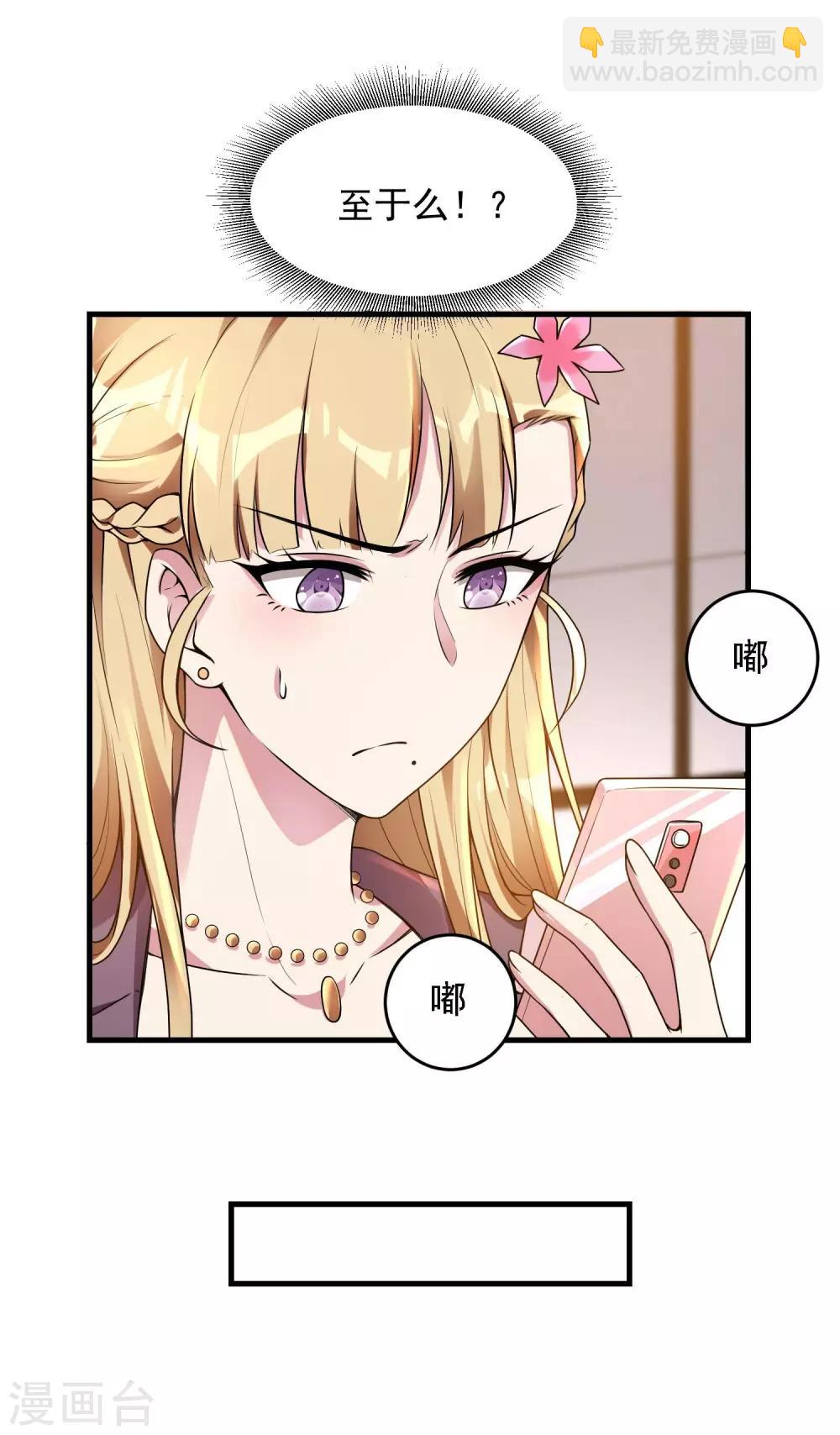 第21话 七枚铜板8
