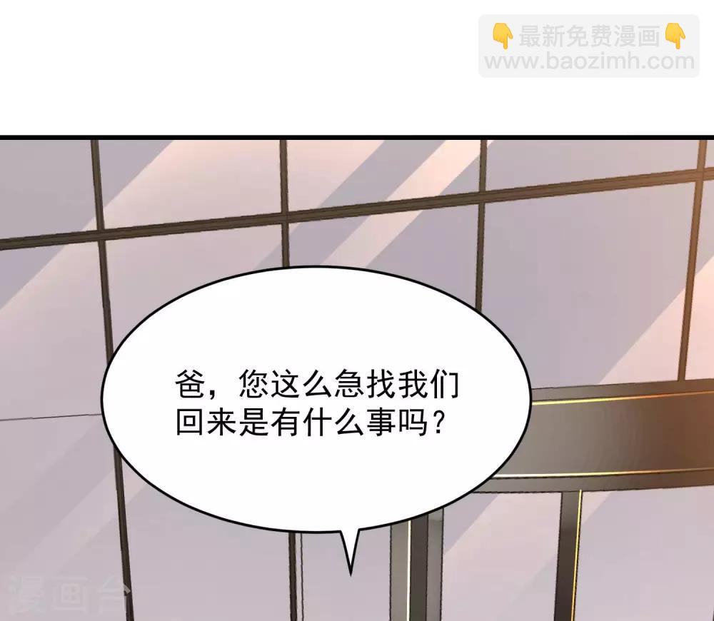 第21话 七枚铜板9
