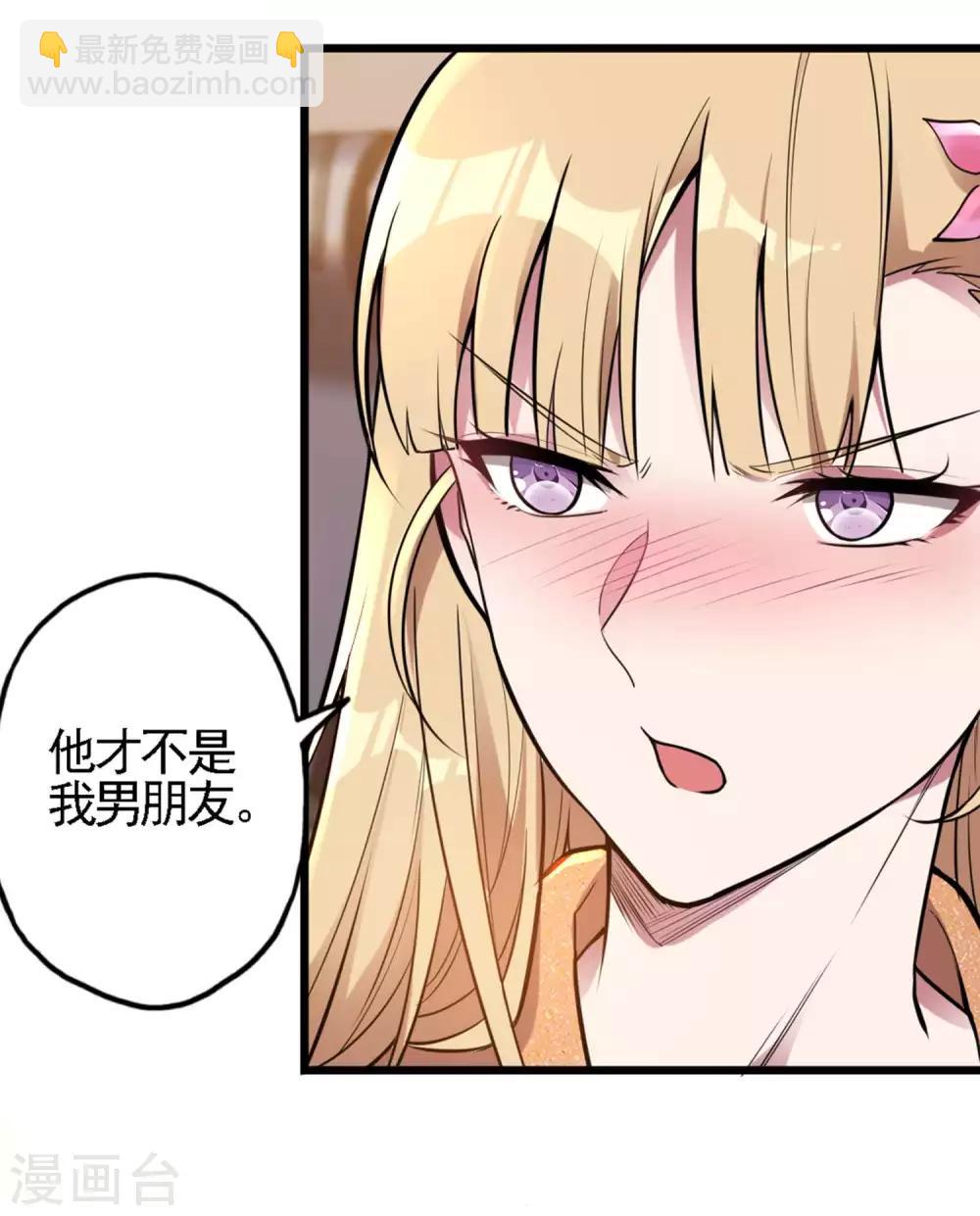 第22话 劫色也劫财34