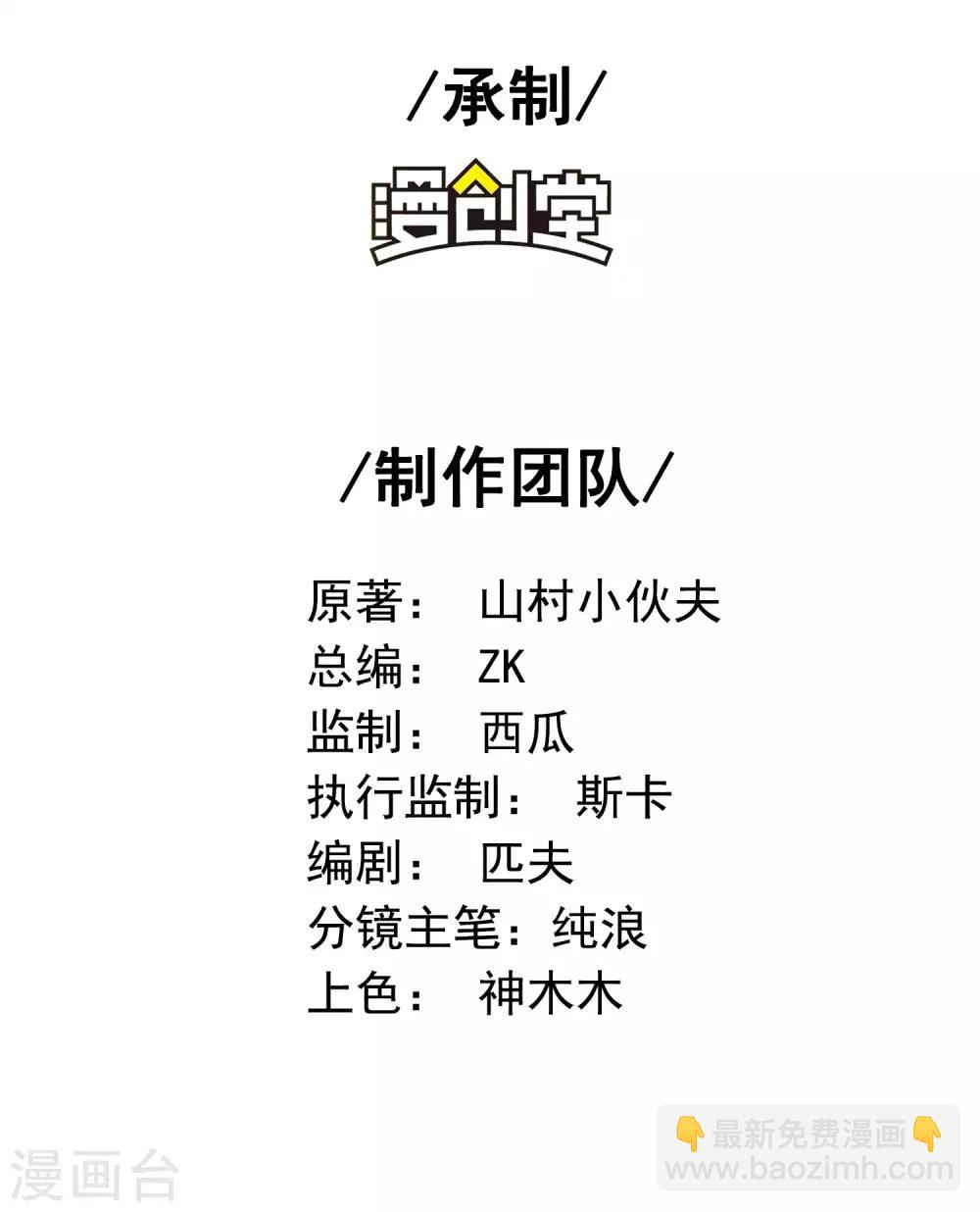 第23话 鱼水之欢1