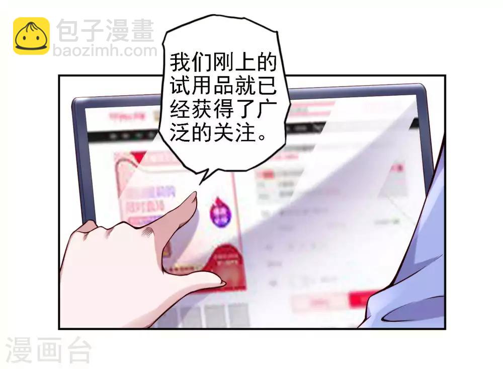 第23话 鱼水之欢13