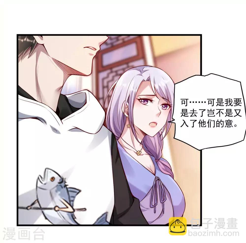 第23话 鱼水之欢17