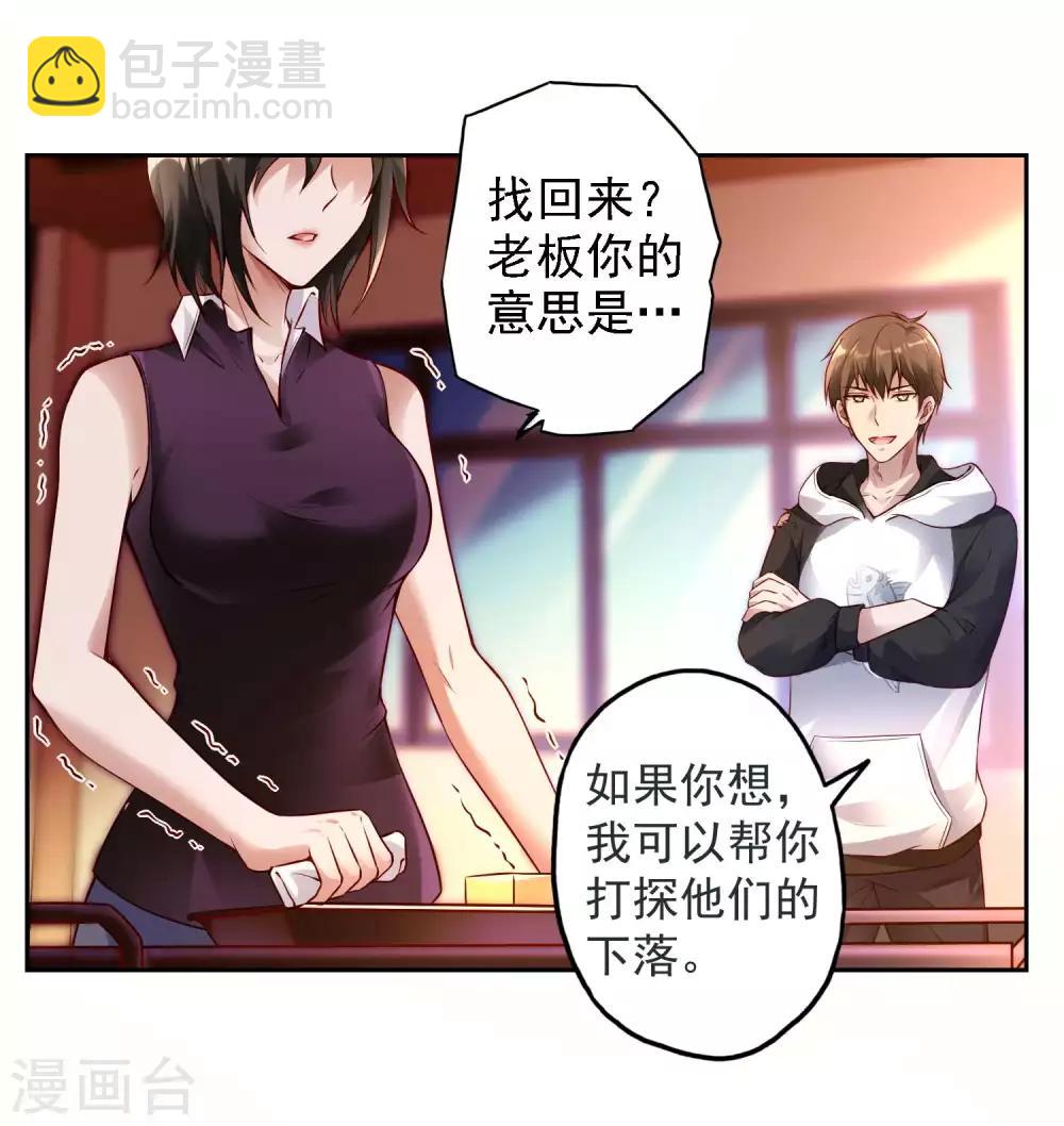 第23话 鱼水之欢2