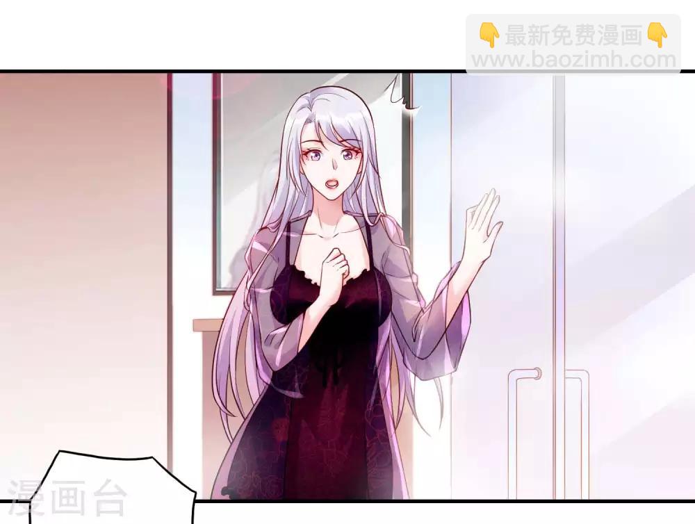 第23话 鱼水之欢23