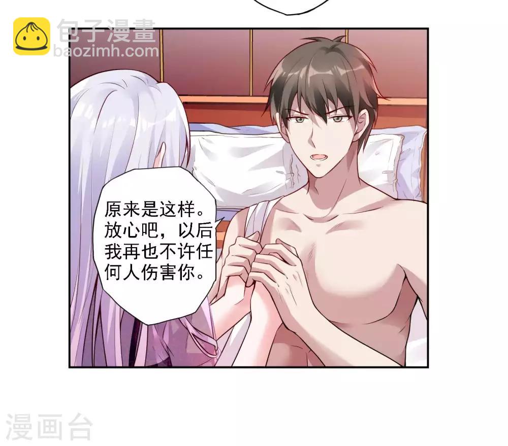 第23话 鱼水之欢29