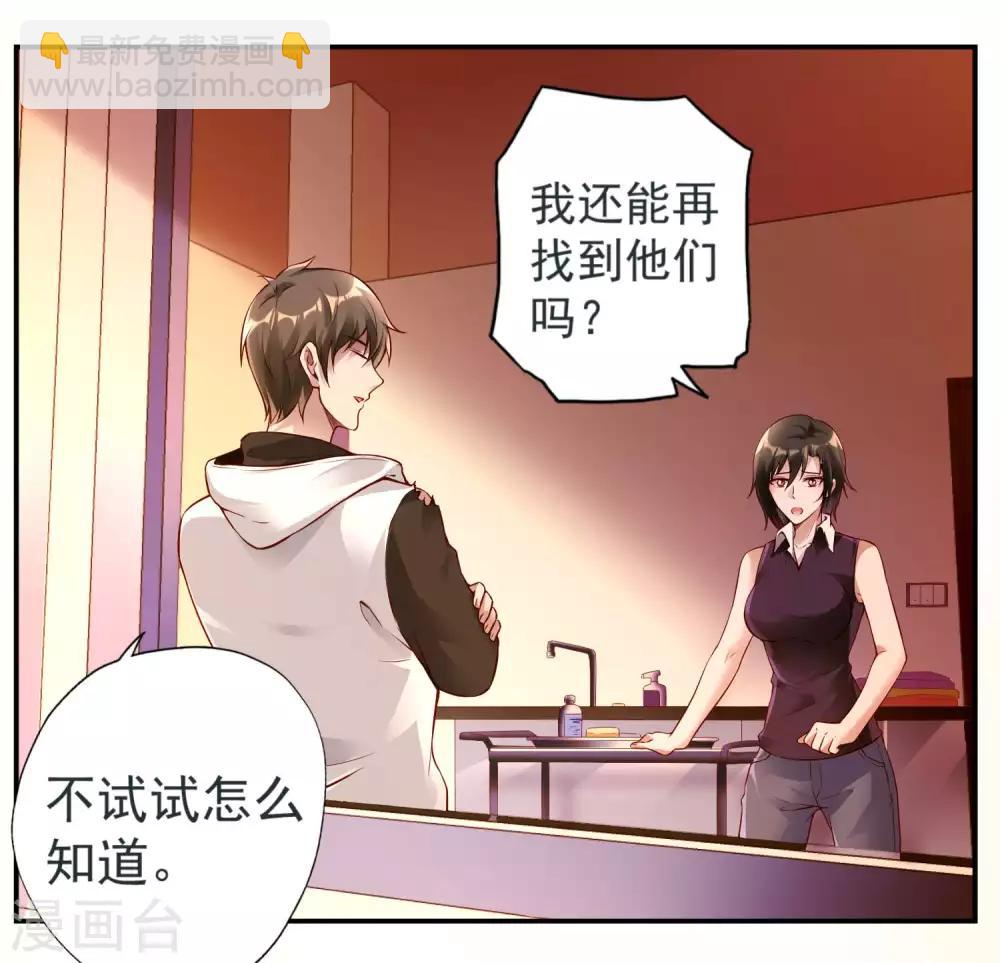 第23话 鱼水之欢3