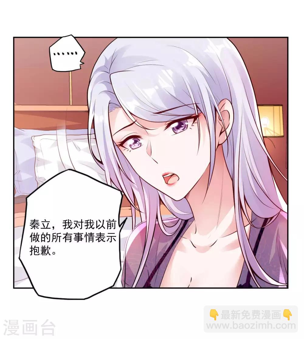 第23话 鱼水之欢30