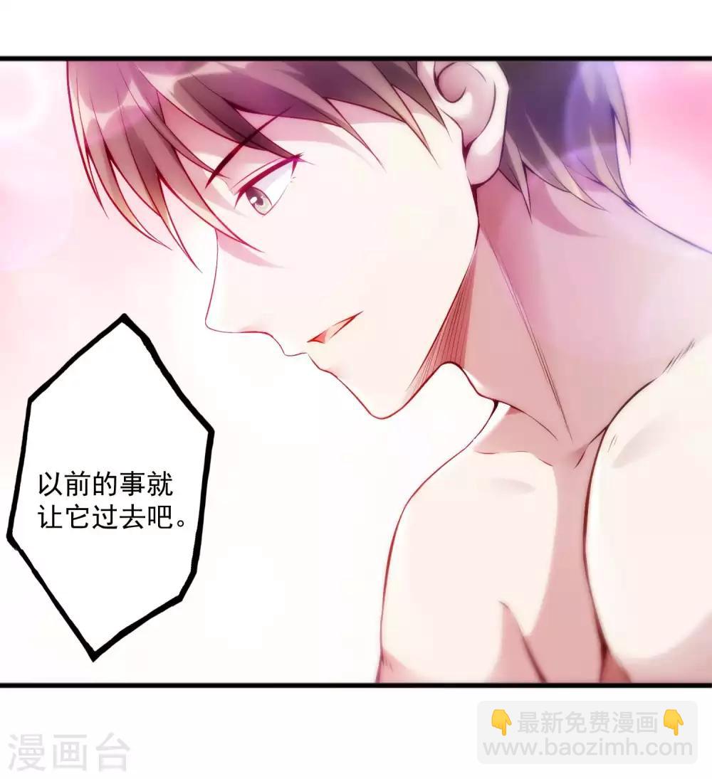 第23话 鱼水之欢32